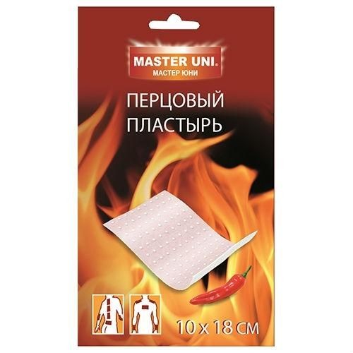 МАСТЕР ЮНИ ПЛАСТЫРЬ ПЕРЦОВЫЙ ПЛАСТЫРЬ ПЕРЦОВЫЙ ПЕРФОРИРОВАННЫЙ 10 СМХ18 СМ   №1