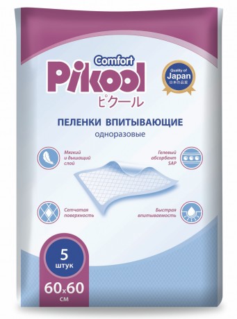PIKOOL COMFORT ПЕЛЕНКИ ВПИТЫВАЮЩИЕ ОДНОРАЗОВЫЕ 60Х60СМ ПЕЛЕНКИ ВПИТЫВАЮЩИЕ ВЗРОСЛЫЕ    №5