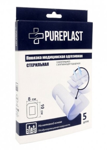PUREPLAST ПОВЯЗКА САМОКЛЕЯЩ С ВПИТЫВ ПОДУШЕЧКОЙ СТЕРИЛ НЕТКАН ОСНОВА ПОВЯЗКИ ПЛАСТЫРНОГО ТИПА 10 СМX8 СМ   №5