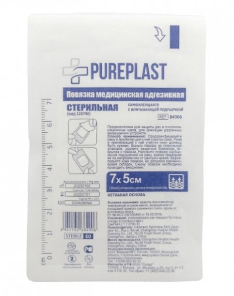 PUREPLAST ПОВЯЗКА САМОКЛЕЯЩ С ВПИТЫВ ПОДУШЕЧКОЙ СТЕРИЛ НЕТКАН ОСНОВА ПОВЯЗКИ ПЛАСТЫРНОГО ТИПА 5 СМX7 СМ   №1