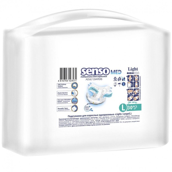 SENSO MED LIGHT ПОДГУЗНИКИ Д/ВЗРОСЛЫХ Р.L (100-145) ПОДГУЗНИКИ УРОЛОГИЧЕСКИЕ №30