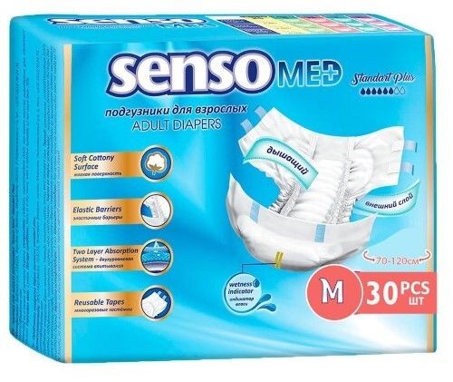 SENSO MED STANDART PLUS ПОДГУЗНИКИ Д/ВЗРОСЛЫХ Р.M ПОДГУЗНИКИ УРОЛОГИЧЕСКИЕ №30