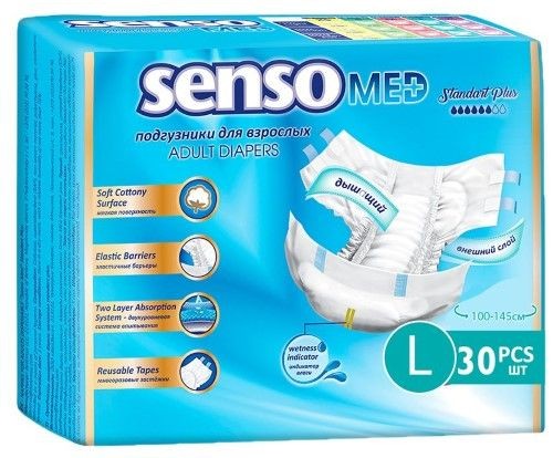 SENSO MED STANDART PLUS ПОДГУЗНИКИ Д/ВЗРОСЛЫХ Р.L ПОДГУЗНИКИ УРОЛОГИЧЕСКИЕ №30