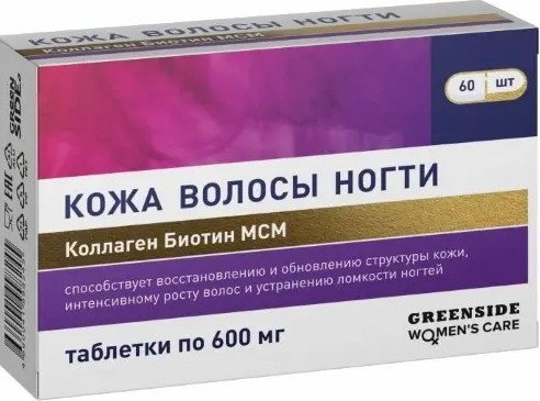 GREEN SIDE КОЖА ВОЛОСЫ НОГТИ КОЛЛАГЕН БИОТИН МСМ ТАБЛЕТКИ  600 МГ №60