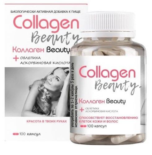 АЛТАЙФЛОРА КОЛЛАГЕН БЬЮТИ/BEAUTY КАПСУЛЫ  №100
