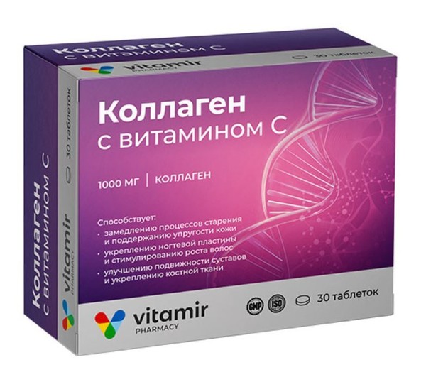 ВИТАМИР КОЛЛАГЕН С ВИТАМИНОМ С ТАБЛЕТКИ 1,1 Г №30