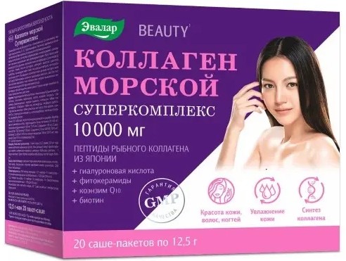 ЭВАЛАР КОЛЛАГЕН МОРСКОЙ СУПЕРКОМПЛЕКС ПОРОШОК ДЛЯ ПРИГОТОВЛЕНИЯ НАПИТКА 10000 МГ 12,5 Г №20