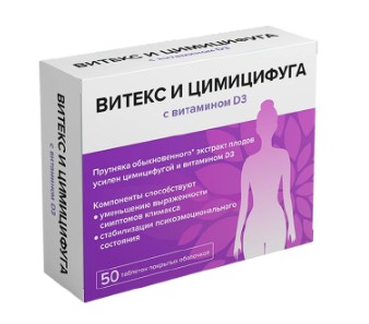 ТМА (АПРЕЛЬ) ВИТЕКС И ЦИМИЦИФУГА КОМПЛЕКС С ВИТАМИНОМ D3 ТАБЛЕТКИ ПОКРЫТЫЕ ОБОЛОЧКОЙ  165 МГ №50