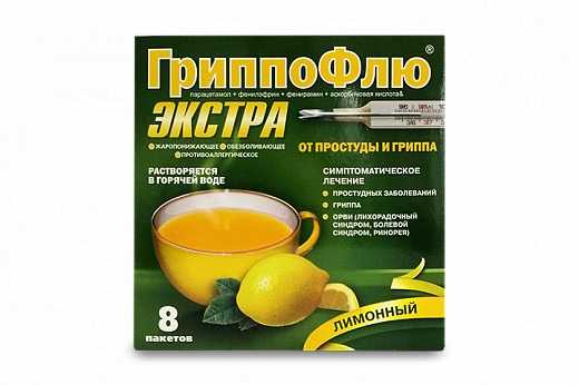 ГРИППОФЛЮ ЭКСТРА ОТ ПРОСТУДЫ И ГРИППА ПОРОШОК ДЛЯ ПРИГОТОВЛЕНИЯ РАСТВОРА ДЛЯ ПРИЕМА ВНУТРЬ [ЛИМОННЫЙ]  13 Г №8