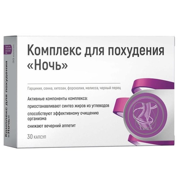 GREEN SIDE КОМПЛЕКС ДЛЯ ПОХУДЕНИЯ НОЧЬ КАПСУЛЫ  450 МГ №30