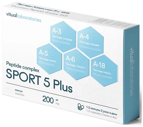 VITUAL ПЕПТИДНЫЙ КОМПЛЕКС SPORT 5 PLUS КАПСУЛЫ    №60