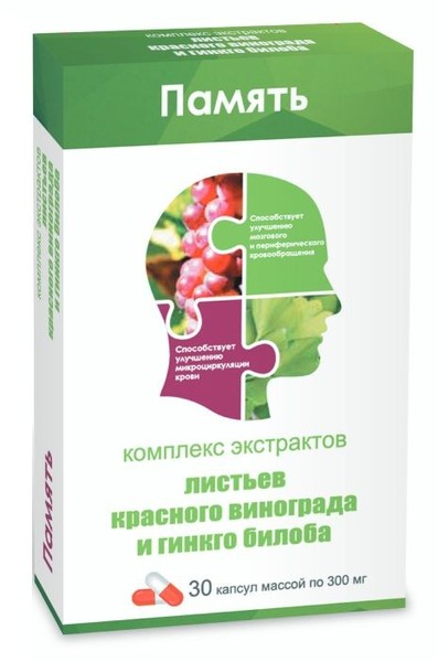 ВТФ КОМПЛЕКС ЭКСТРАКТОВ ЛИСТЬЕВ КРАСНОГО ВИНОГРАДА И ГИНКГО БИЛОБА КАПСУЛЫ  300 МГ №30