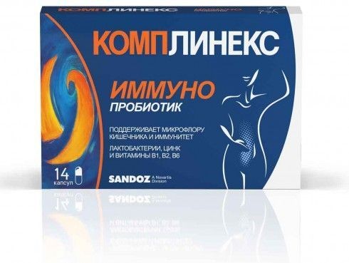 КОМПЛИНЕКС КАПСУЛЫ    №14
