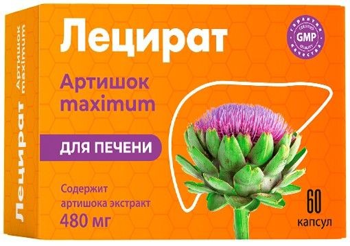 ЛЕЦИРАТ АРТИШОК МАКСИМУМ КАПСУЛЫ    №60