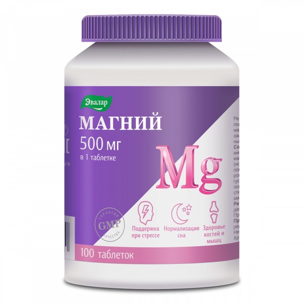 ЭВАЛАР МАГНИЙ ТАБЛЕТКИ 500 МГ 1,65 Г №100