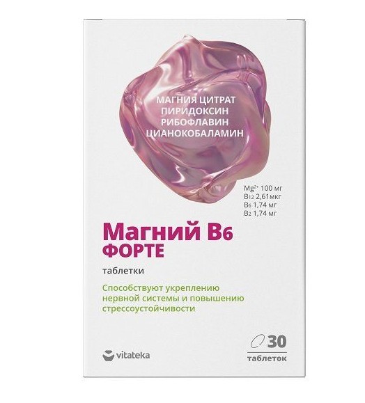 VITATEKA/ВИТАТЕКА МАГНИЙ В6 ФОРТЕ ТАБЛЕТКИ  1170 МГ №30