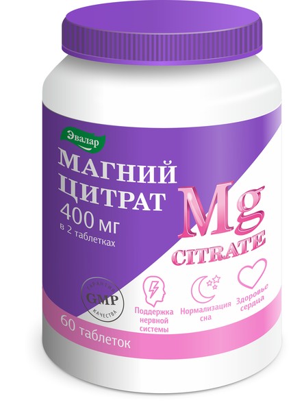 ЭВАЛАР МАГНИЙ ЦИТРАТ ТАБЛЕТКИ 200 МГ 2 Г №60