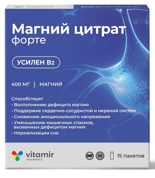 ВИТАМИР МАГНИЙ ЦИТРАТ ФОРТЕ ПОРОШОК ДЛЯ ПРИГОТОВЛЕНИЯ РАСТВОРА ДЛЯ ПРИЕМА ВНУТРЬ 400 МГ 6 Г №15