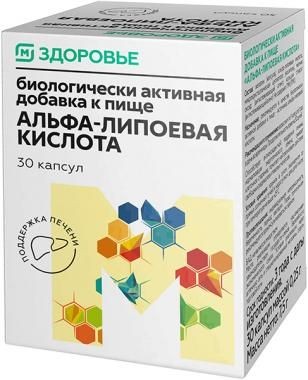 МАГНИТ ЗДОРОВЬЕ АЛЬФА-ЛИПОЕВАЯ КИСЛОТА КАПСУЛЫ  0,25 Г №30
