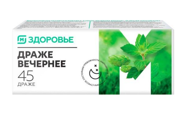 МАГНИТ ЗДОРОВЬЕ ВЕЧЕРНЕЕ ДРАЖЕ  0,18 Г №45