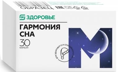 МАГНИТ ЗДОРОВЬЕ ГАРМОНИЯ СНА КАПСУЛЫ  360 МГ №30