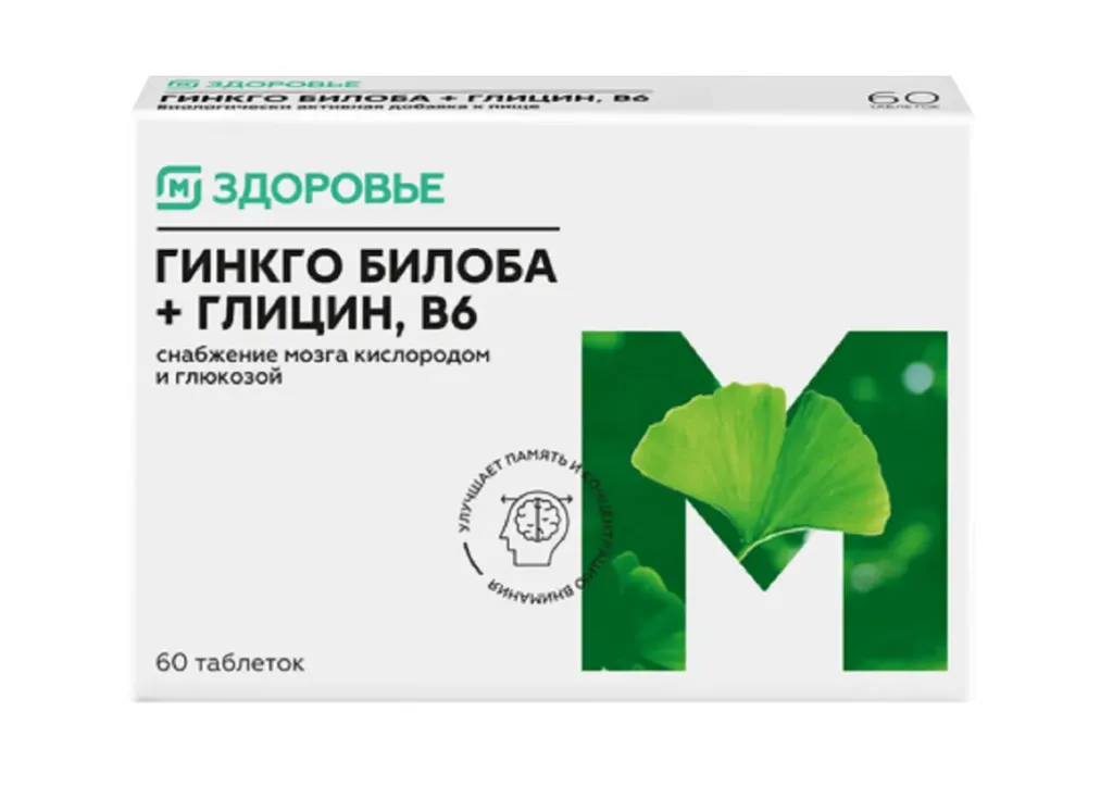 МАГНИТ ЗДОРОВЬЕ ГИНКГО БИЛОБА+ГЛИЦИН, B6 ТАБЛЕТКИ  300 МГ №60