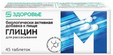 МАГНИТ ЗДОРОВЬЕ ГЛИЦИН БИОКОР С ВИТАМИНАМИ В1 В6 ТАБЛЕТКИ  0,18 Г №45