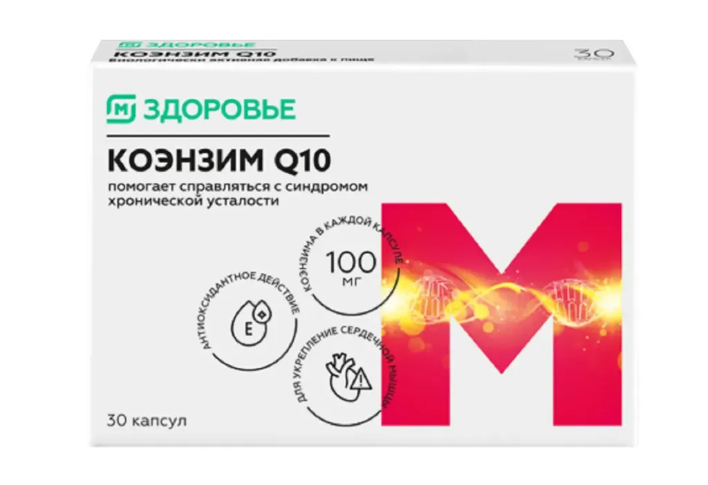 МАГНИТ ЗДОРОВЬЕ КОЭНЗИМ Q10 КАПСУЛЫ 100 МГ 475 МГ №30