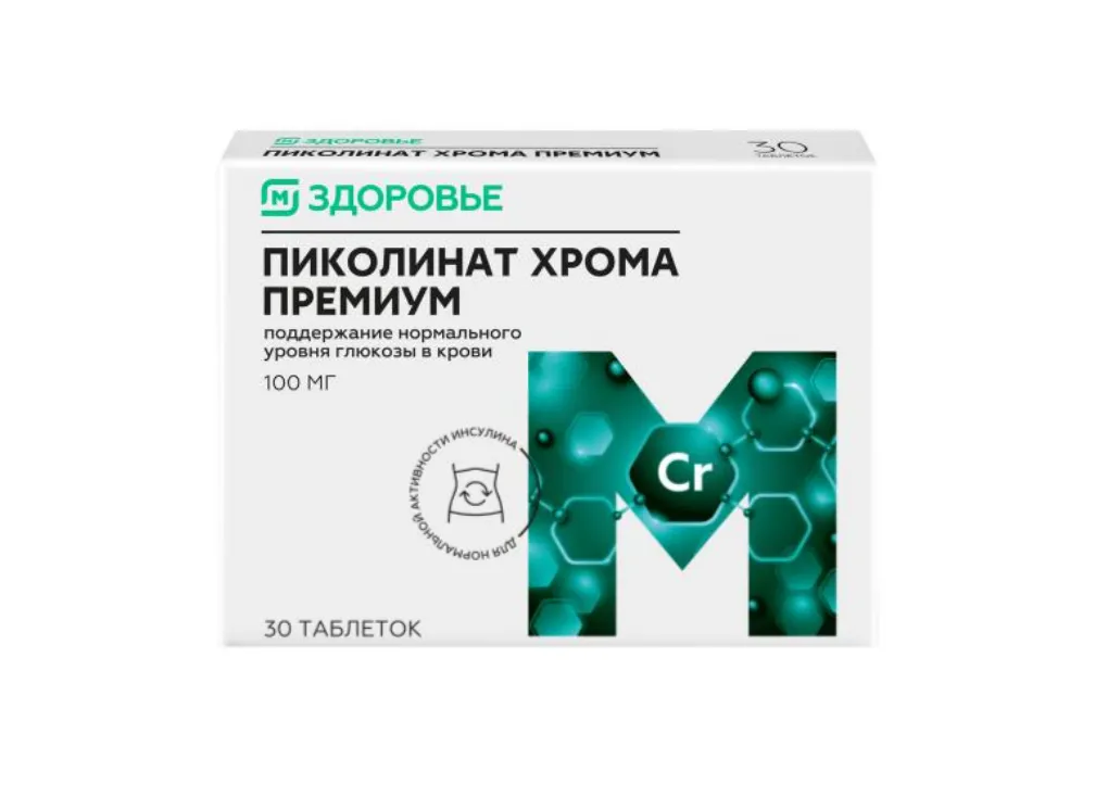МАГНИТ ЗДОРОВЬЕ ПИКОЛИНАТ ХРОМА ПРЕМИУМ ТАБЛЕТКИ ПОКРЫТЫЕ ОБОЛОЧКОЙ  100 МГ №30