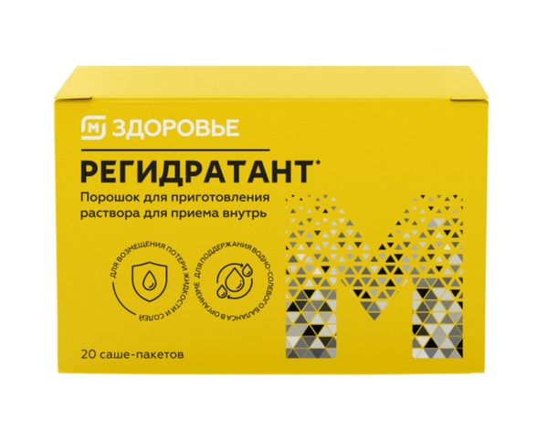 МАГНИТ ЗДОРОВЬЕ РЕГИДРАТАНТ ПОРОШОК ДЛЯ ПРИГОТОВЛЕНИЯ РАСТВОРА ДЛЯ ПРИЕМА ВНУТРЬ 6,9 Г №20