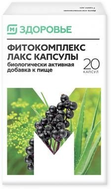 МАГНИТ ЗДОРОВЬЕ ФИТОКОМПЛЕКС ЛАКС КАПСУЛЫ  400 МГ №20