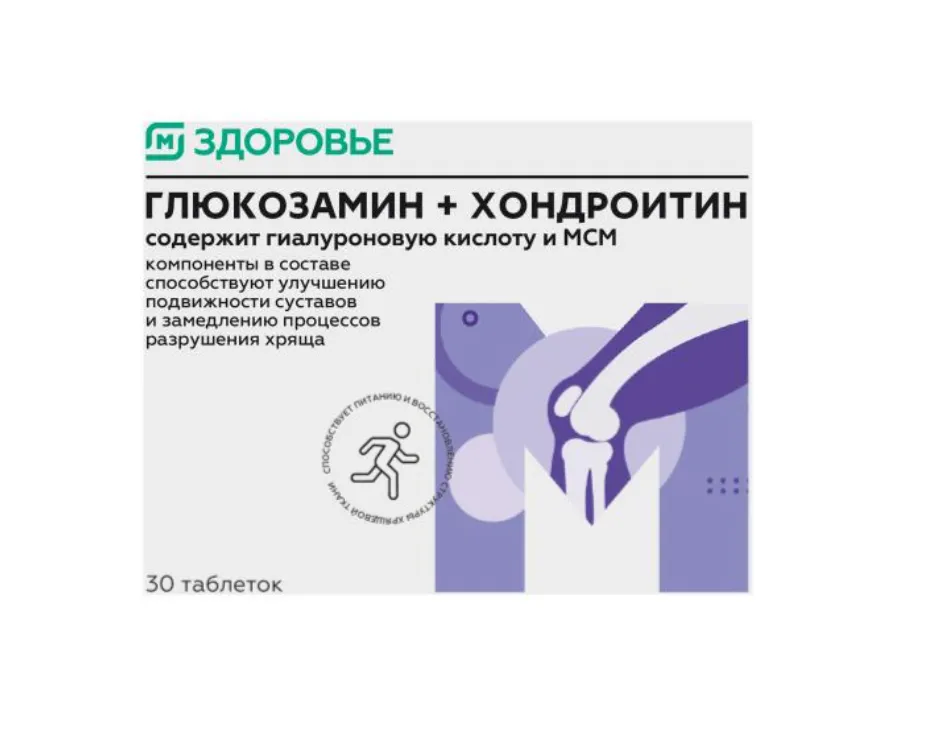 МАГНИТ ЗДОРОВЬЕ ХОНДРОИТИН И ГЛЮКОЗАМИН ТАБЛЕТКИ  1,545 Г №30