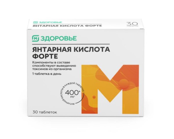 МАГНИТ ЗДОРОВЬЕ ЯНТАРНАЯ КИСЛОТА ФОРТЕ ТАБЛЕТКИ ПОКРЫТЫЕ ОБОЛОЧКОЙ 400 МГ 620 МГ №30