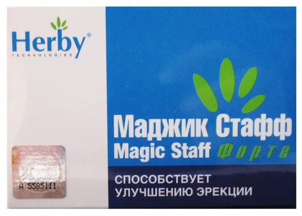 MAGIC STAFF (МАДЖИК СТАФФ) ФОРТЕ КАПСУЛЫ  500 МГ №4