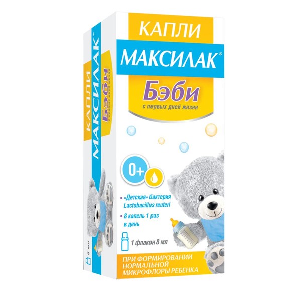 МАКСИЛАК БЭБИ КАПЛИ ДЛЯ ПРИЕМА ВНУТРЬ 8 МЛ №1