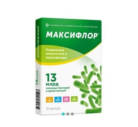 МАКСИФЛОР КАПСУЛЫ №10