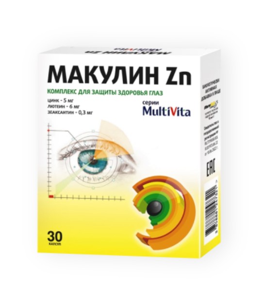 MULTIVITA МАКУЛИН ZN КАПСУЛЫ  417 МГ №30