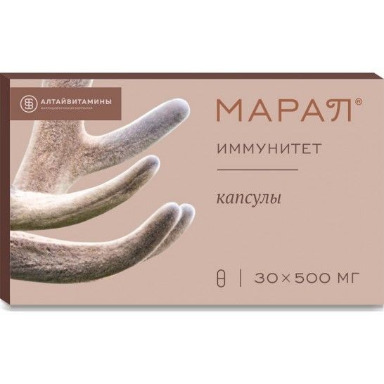 МАРАЛ ИММУНИТЕТ КАПСУЛЫ 500 МГ №30