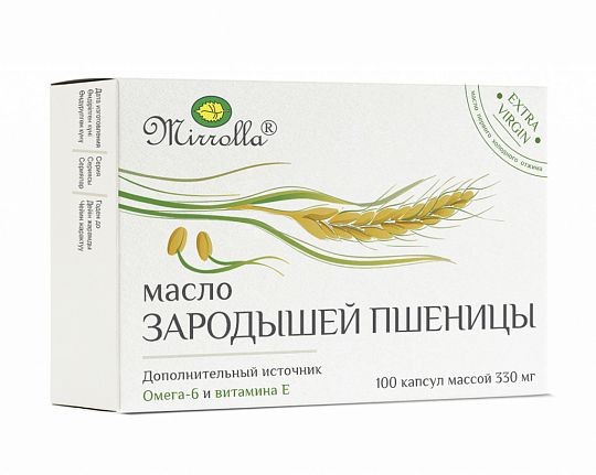 МИРРОЛЛА МАСЛО ЗАРОДЫШЕЙ ПШЕНИЦЫ КАПСУЛЫ 330 МГ №100