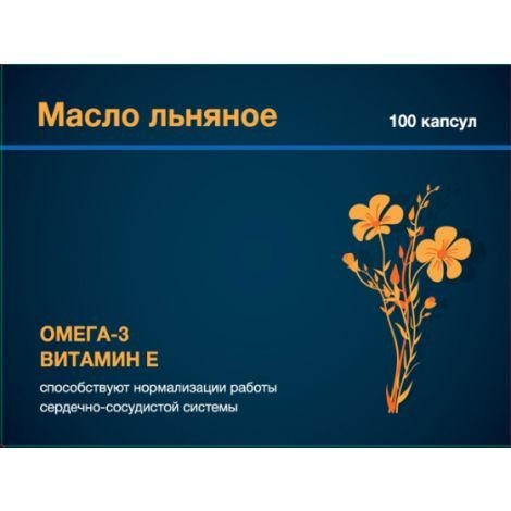 ЛЬНЯНОЕ МАСЛО