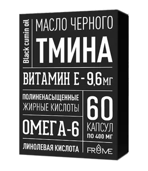 МАСЛО ЧЕРНОГО ТМИНА КАПСУЛЫ  400 МГ №60