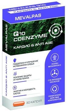 MEVALPAS КОЭНЗИМ Q10 КАПСУЛЫ  385 МГ №30