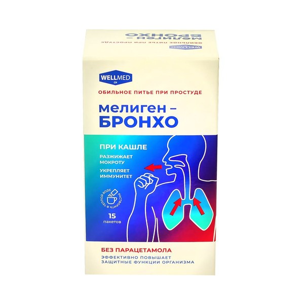 WELLMED МЕЛИГЕН-БРОНХО ПОРОШОК 1,7 Г №15