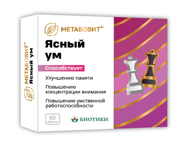 МЕТАБОВИТ ЯСНЫЙ УМ ТАБЛЕТКИ  211 МГ №60