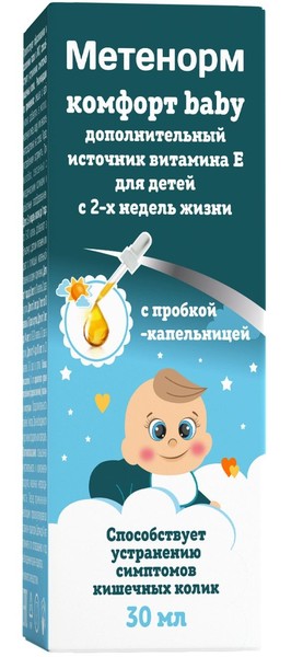 МЕТЕНОРМ КОМФОРТ БЭБИ КАПЛИ ДЛЯ ПРИЕМА ВНУТРЬ  30 МЛ №1