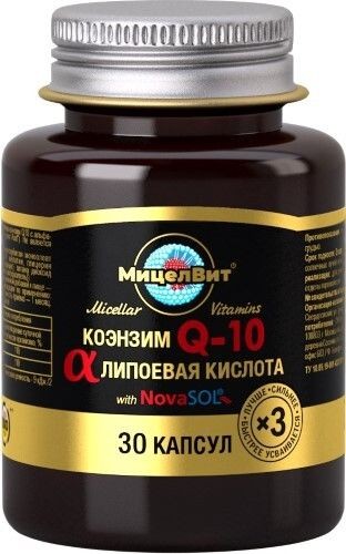 МИЦЕЛВИТ/МИЦЕЛЛЯРНЫЕ ВИТАМИНЫ КОЭНЗИМ Q10 С АЛЬФА-ЛИПОЕВОЙ КИСЛОТОЙ КАПСУЛЫ  1080 МГ №30
