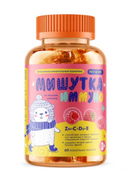 MULTIFORTE МИШУТКА ИММУНО ПАСТИЛКИ ЖЕВАТЕЛЬНЫЕ [МАЛИНА]  3 Г №60