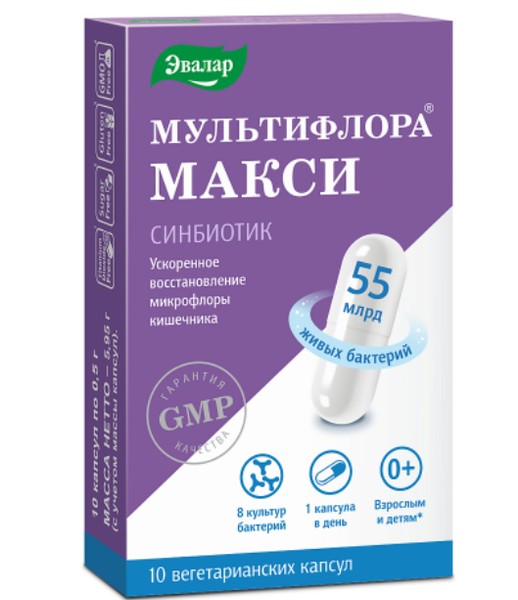 ЭВАЛАР МУЛЬТИФЛОРА МАКСИ КАПСУЛЫ  0,5 Г №10