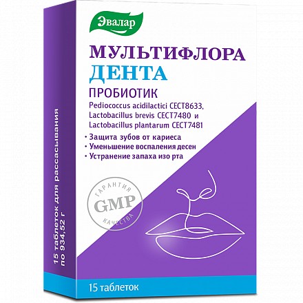 ЭВАЛАР МУЛЬТИФЛОРА ДЕНТА ТАБЛЕТКИ  934,52 МГ №15