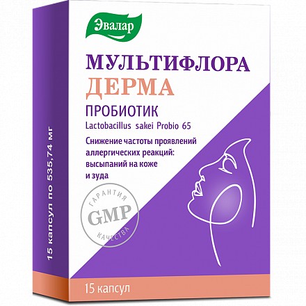 ЭВАЛАР МУЛЬТИФЛОРА ДЕРМА КАПСУЛЫ  535,74 МГ №15